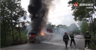 宣城：貨車起火猛烈燃燒 車廂裝載的是殺蟲藥