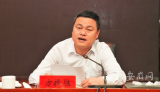 方操胜当选青阳县人民政府县长