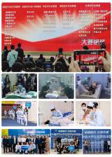 蚌埠医学院临床医学专业和护理学专业代表队双双荣获中国大学生医学技术技能大赛总决赛银奖