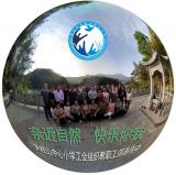 亲近自然  快乐你我——潜山市天柱山中心小学组织教职工开展郊游活动