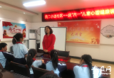 凤二小教育集团走进社区举办儿童心理健康讲座