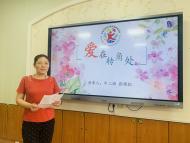 合肥市大西幼教育集团总园开展“生活教师讲述保育故事”活动