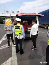 蚌埠：超员怕被查 司机让人躲进后备箱被逮个正着