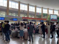 蕪湖五一小長假道路運輸發送旅客25萬人次