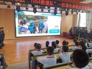 滁州市紫東社區防溺水宣傳進校園