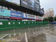 六安浙東商貿(mào)城已完成圍擋封閉  此前被定為中風(fēng)險(xiǎn)