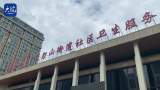 合肥一社区卫生服务中心累计接种1.2万剂次疫苗