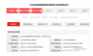 總投資13.5億  合肥北城又一安置房項(xiàng)目提上日程