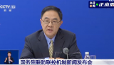 中国疾控中心：我国灭活疫苗对多数变异株仍然有效