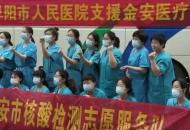 阜陽安慶支援六安采檢隊 陸續返回！感謝有你！

