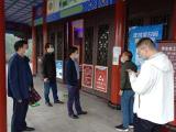 六安市文旅局指导景区疫情防控工作