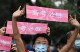 安徽高考成绩不再发到学校  学校反应：影响不大 家长：志愿填报可能会主动告知