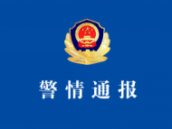 抓！廈門一網民連續發布微博侮辱近日逝世的四名院士專家