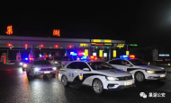 抓獲440人,窩點(diǎn)搗毀110個(gè)！巢湖公安首次因提供重要信息掀起全國(guó)公安大會(huì)戰(zhàn)
