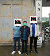 盗掘古墓! 安徽警方抓获公安部A级通缉犯  
