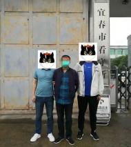 盜掘古墓! 安徽警方抓獲公安部A級通緝犯  