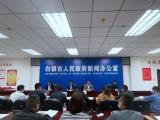 甘肃山地马拉松通报：成立联合调查组 8名伤员7人出院
