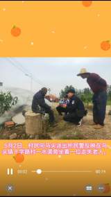 走失老人坐在六安一水渠旁  儿女在淮南已急寻五天