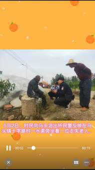 走失老人坐在六安一水渠旁  兒女在淮南已急尋五天