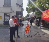 肥西县三河古镇：多举措力保“五一”景区秩序