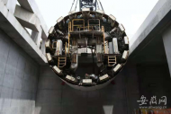 合肥地鐵2、3號線延長線陸續(xù)進入盾構施工    完工后可直接與已運營線路貫通