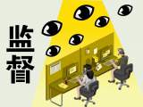蚌埠市纪监委对生态环保领域存在突出问题开展专项监督检查