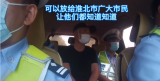 淮北：男子酒后驾驶摩托车致他人受伤   希望当典型被宣传