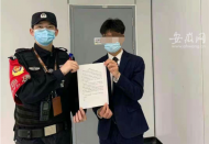 合肥一乘客誤觸站臺緊急制動按鈕 軌道公安嚴肅教育