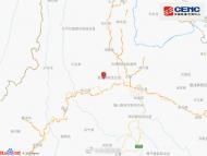 云南大理漾濞縣發(fā)生6.4級地震   震源深度8千米