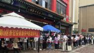 早上七點多，合肥一新冠疫苗接種點市民排長隊