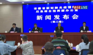 合肥：對“五一”以來有市外相關地區旅居史和相關地區來肥人員接觸史的  全面摸排篩查并核酸檢測   