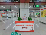 合肥中高考学生可凭证免费乘地铁赶考  陪考家长可去"爱心助考驿站"休息