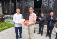 滁州市隆重紀念章益先生誕辰120周年