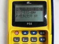 男子為人代還信用卡透支現(xiàn)金收取手續(xù)費  涉案達(dá)210萬元