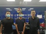 持刀捅伤妻弟刺死岳母  寿县一男子潜逃19年终落网