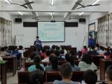 庐江县蓝天救援队进村入校防溺水宣讲走进泥河小学