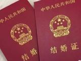 快看！六安市金安民政局5·20婚姻登记有新规定