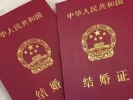 快看！六安市金安民政局5·20婚姻登記有新規定