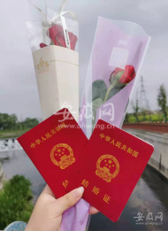 合肥蜀山“520”當(dāng)天早8點前可辦理婚姻登記  已有近150對新人提前預(yù)審