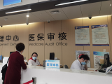 长丰县高举监管利剑，扎紧医保基金口袋