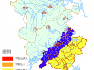 安徽省兩部門聯(lián)合發(fā)布山洪災(zāi)害氣象預(yù)警