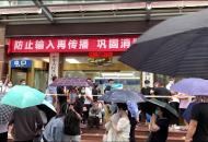 記者探訪合肥24小時接種點 市民深夜排隊打新冠疫苗