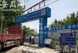 网友质疑“夜间施工报备后就有了免死金牌？”  部门回应：暂无具体管理细则