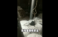 “我準備到你家去”  滁州一男子買砍刀錄視頻威脅親弟弟