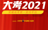 合肥专家提醒：不是所有高考生都适合高压氧舱吸氧“补脑” 