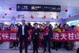 2021年首批上海高铁旅游专列开进天柱山