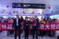2021年首批上海高鐵旅游專列開(kāi)進(jìn)天柱山