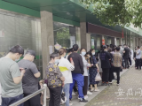 31省份累计报告接种新冠病毒疫苗40693.8万剂次