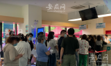 合肥市笔架山社区卫生服务中心已累计接种1.2万剂次疫苗 目前供应量充足