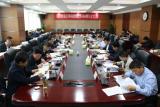 阜阳市税务局召开2021年4月份党委理论学习中心组学习(扩大)会议